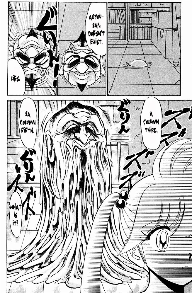 Jigoku Sensei Nube Chapter 240 page 8 - Chapter 240 : Agyou-san