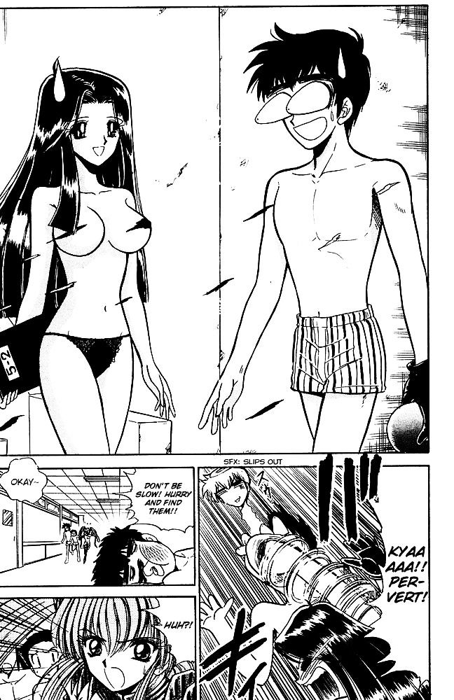 Jigoku Sensei Nube Chapter 241 page 15 - Chapter 241 : Demon Girl, Minki Appears!