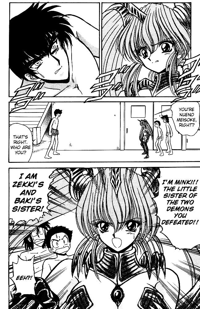 Jigoku Sensei Nube Chapter 241 page 16 - Chapter 241 : Demon Girl, Minki Appears!
