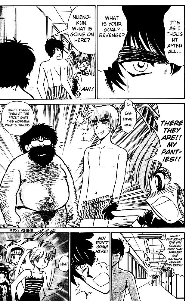 Jigoku Sensei Nube Chapter 241 page 17 - Chapter 241 : Demon Girl, Minki Appears!
