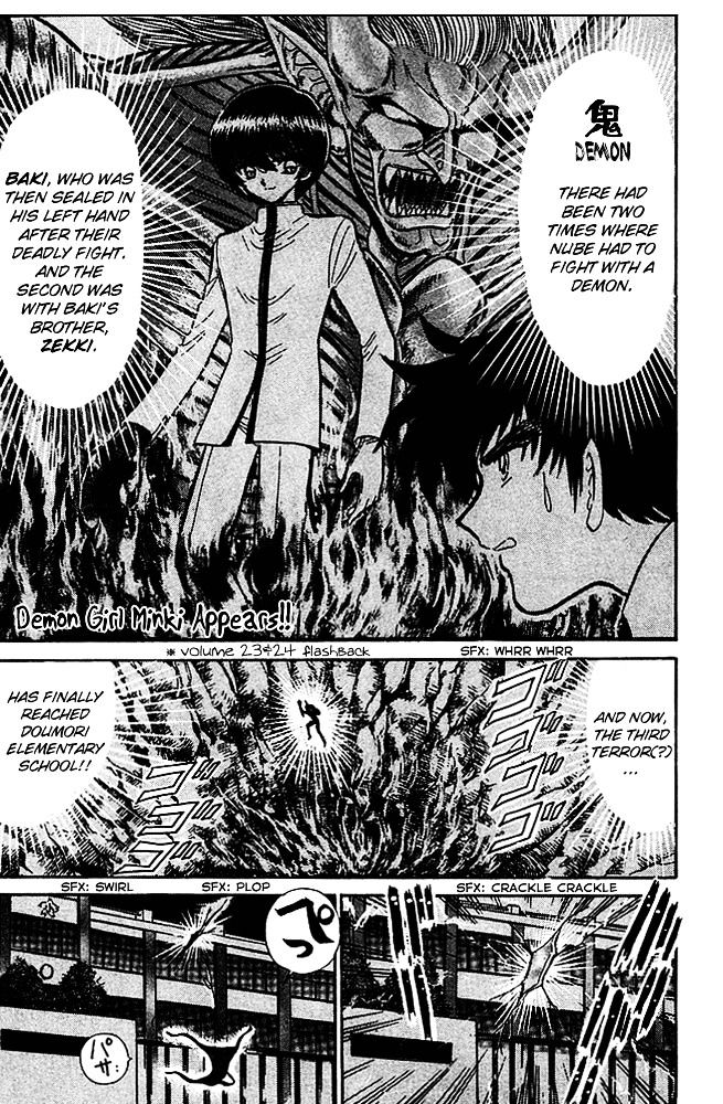 Jigoku Sensei Nube Chapter 241 page 2 - Chapter 241 : Demon Girl, Minki Appears!