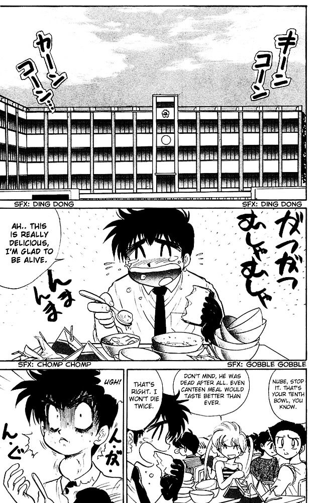 Jigoku Sensei Nube Chapter 241 page 4 - Chapter 241 : Demon Girl, Minki Appears!