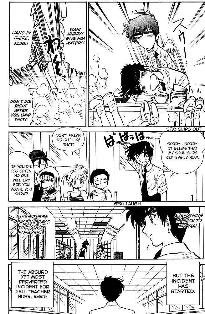 Jigoku Sensei Nube Chapter 241 page 5 - Chapter 241 : Demon Girl, Minki Appears!