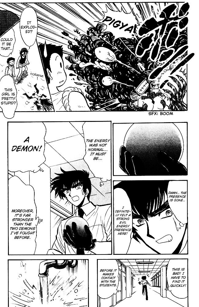 Jigoku Sensei Nube Chapter 241 page 9 - Chapter 241 : Demon Girl, Minki Appears!