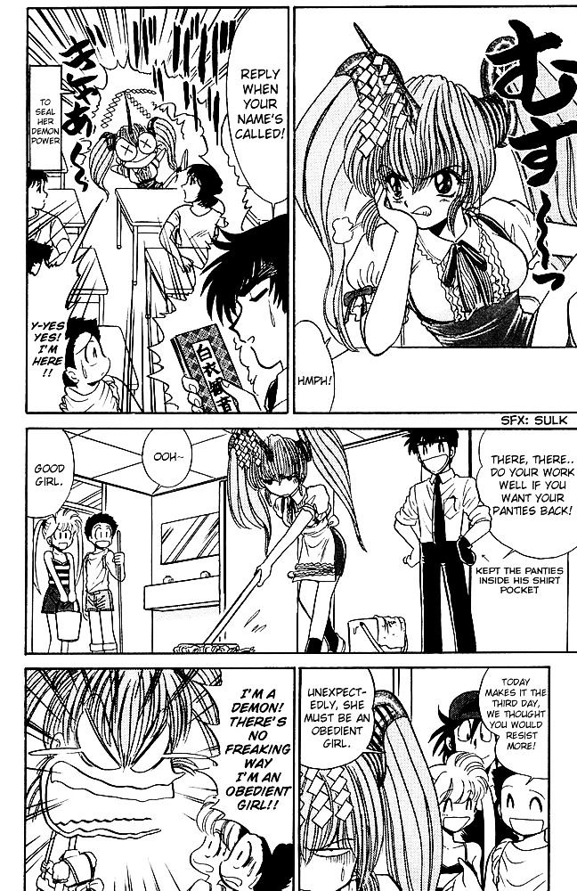 Jigoku Sensei Nube Chapter 242 page 13 - Chapter 242 : Are Demon Panties Good Panties ?!