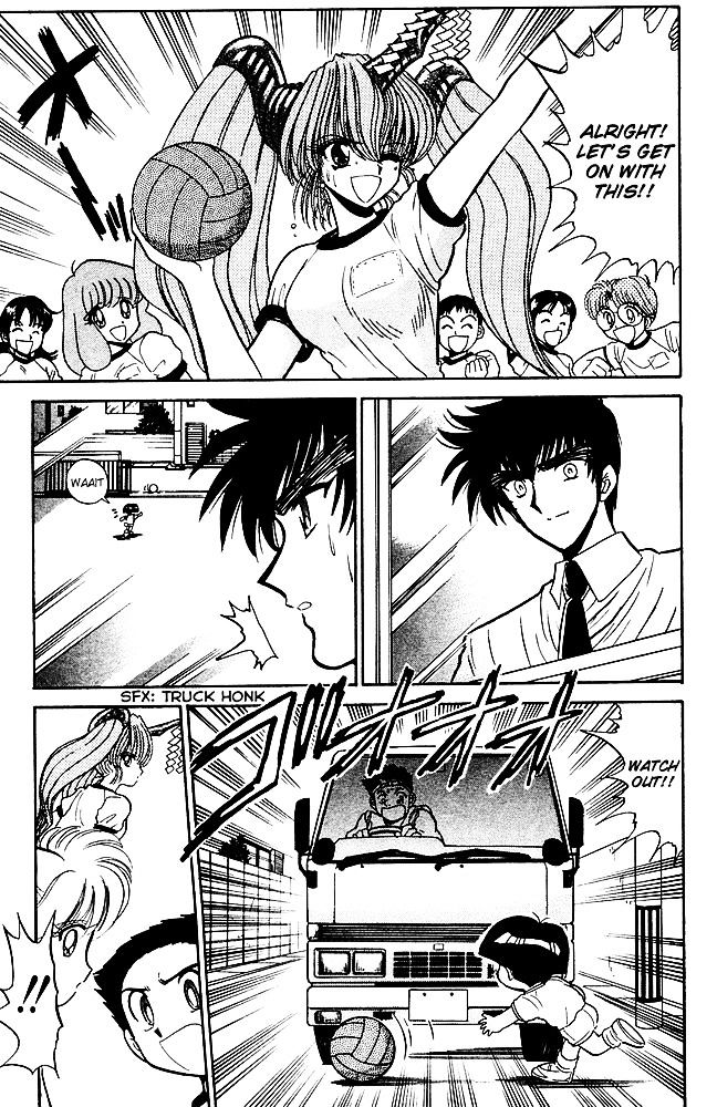 Jigoku Sensei Nube Chapter 242 page 16 - Chapter 242 : Are Demon Panties Good Panties ?!