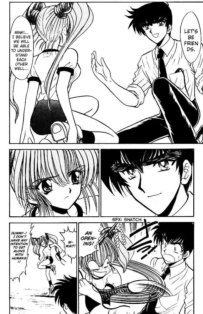 Jigoku Sensei Nube Chapter 242 page 19 - Chapter 242 : Are Demon Panties Good Panties ?!