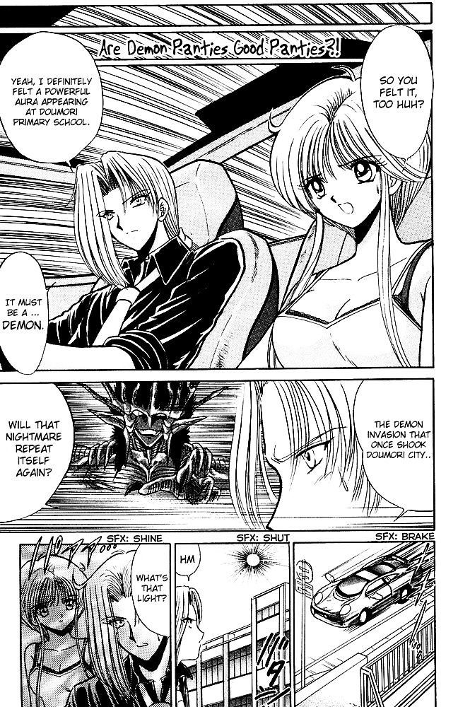 Jigoku Sensei Nube Chapter 242 page 2 - Chapter 242 : Are Demon Panties Good Panties ?!