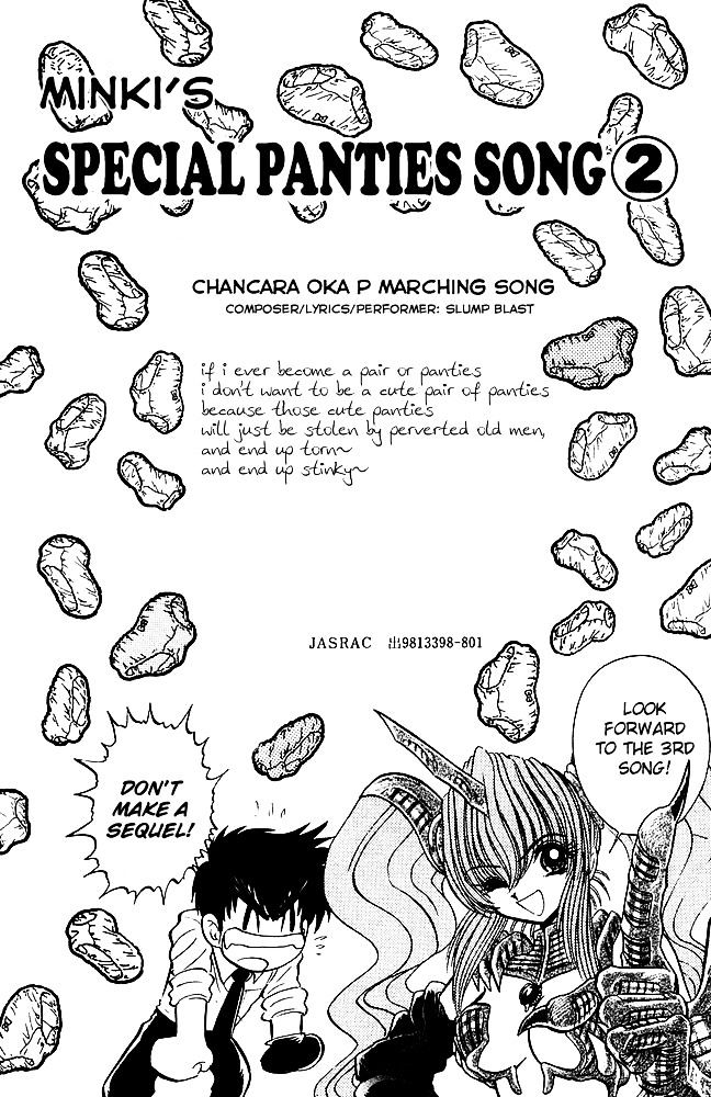 Jigoku Sensei Nube Chapter 242 page 21 - Chapter 242 : Are Demon Panties Good Panties ?!