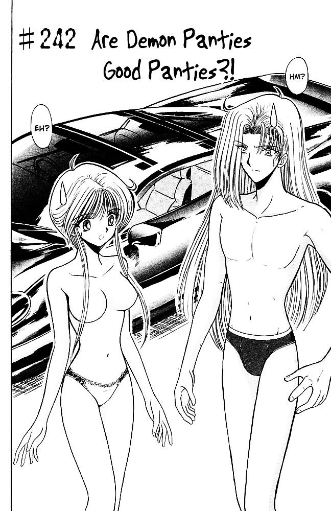 Jigoku Sensei Nube Chapter 242 page 3 - Chapter 242 : Are Demon Panties Good Panties ?!