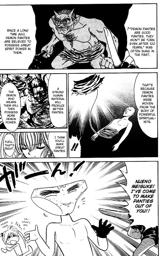 Jigoku Sensei Nube Chapter 242 page 6 - Chapter 242 : Are Demon Panties Good Panties ?!