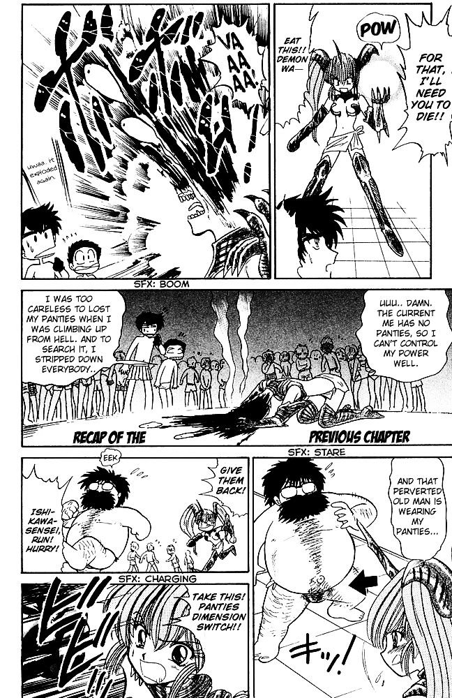 Jigoku Sensei Nube Chapter 242 page 7 - Chapter 242 : Are Demon Panties Good Panties ?!