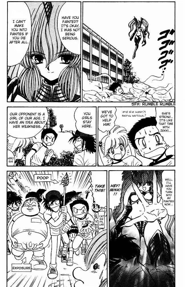 Jigoku Sensei Nube Chapter 243 page 7 - Chapter 243 : Even A Demon Cries?!