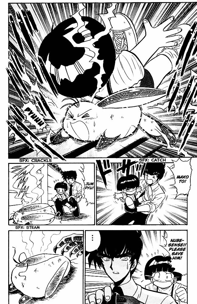 Jigoku Sensei Nube Chapter 244 page 18 - Chapter 244 : Walking Jumpyu