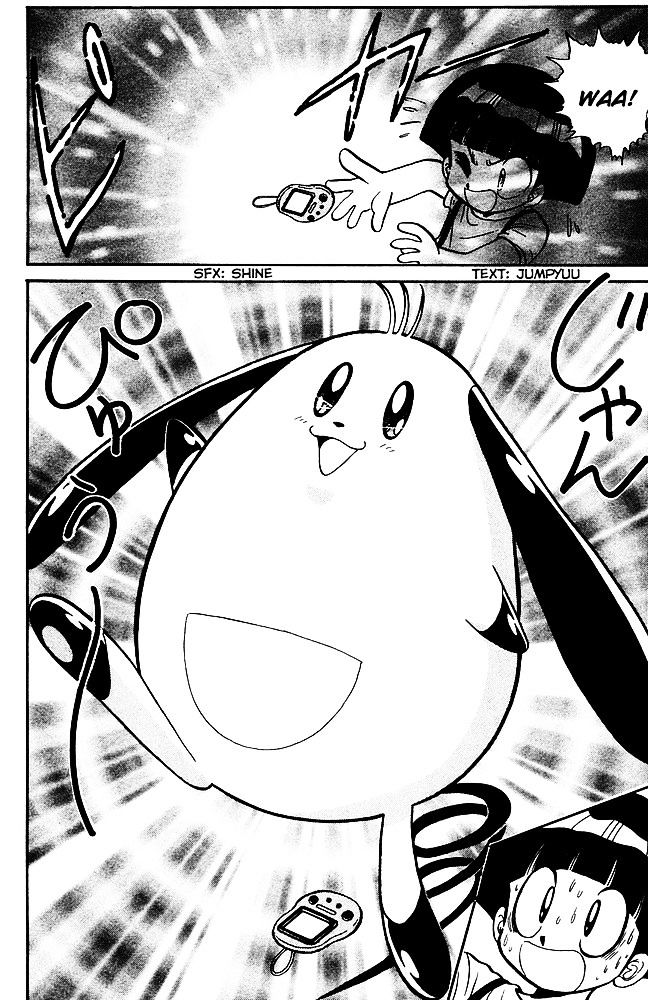 Jigoku Sensei Nube Chapter 244 page 8 - Chapter 244 : Walking Jumpyu