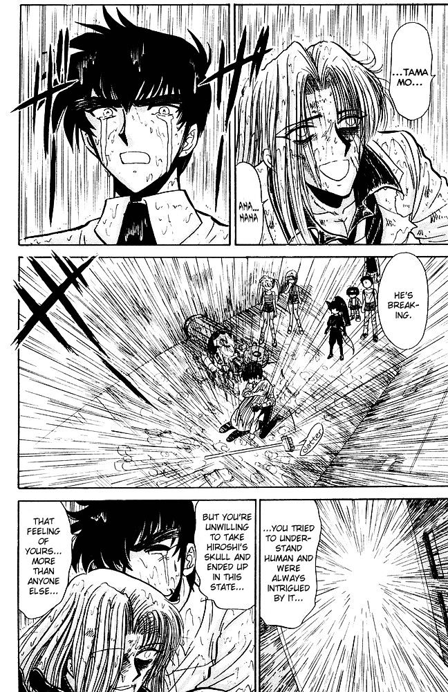 Jigoku Sensei Nube Chapter 246 page 11 - Chapter 246 : The Heavenly Fox, Konmou Gyokumen Kyuubi