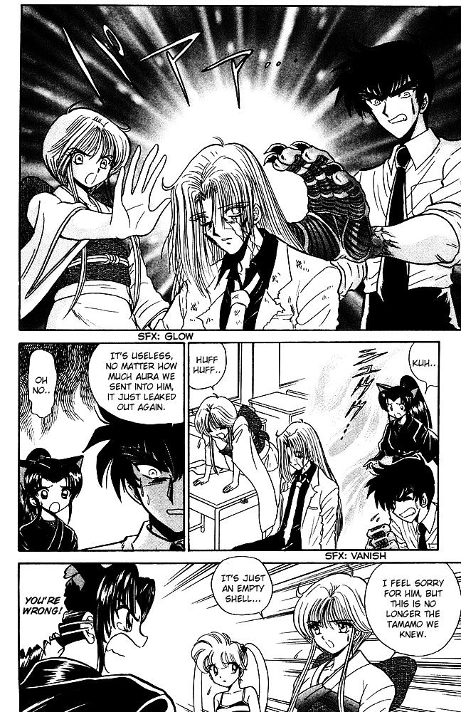 Jigoku Sensei Nube Chapter 246 page 13 - Chapter 246 : The Heavenly Fox, Konmou Gyokumen Kyuubi