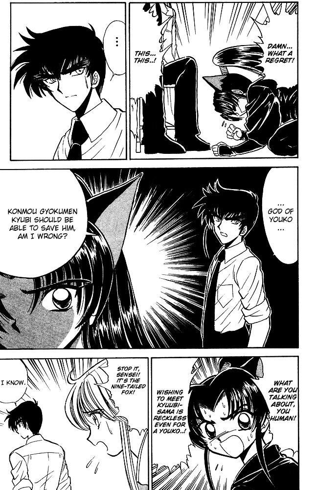 Jigoku Sensei Nube Chapter 246 page 14 - Chapter 246 : The Heavenly Fox, Konmou Gyokumen Kyuubi