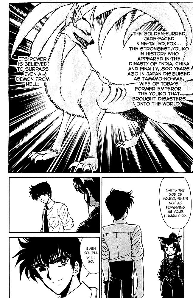 Jigoku Sensei Nube Chapter 246 page 15 - Chapter 246 : The Heavenly Fox, Konmou Gyokumen Kyuubi