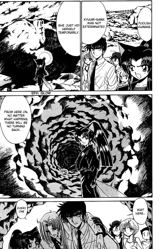 Jigoku Sensei Nube Chapter 246 page 18 - Chapter 246 : The Heavenly Fox, Konmou Gyokumen Kyuubi