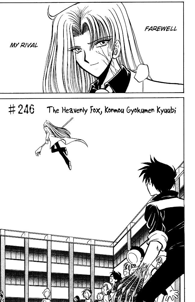 Jigoku Sensei Nube Chapter 246 page 2 - Chapter 246 : The Heavenly Fox, Konmou Gyokumen Kyuubi