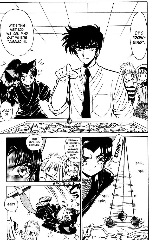 Jigoku Sensei Nube Chapter 246 page 4 - Chapter 246 : The Heavenly Fox, Konmou Gyokumen Kyuubi