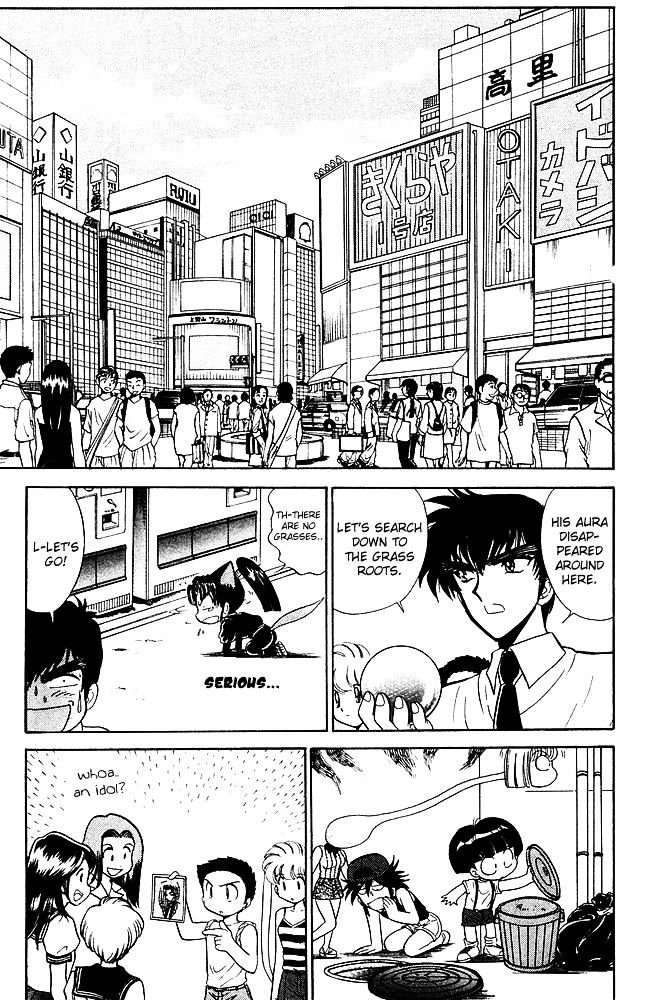 Jigoku Sensei Nube Chapter 246 page 6 - Chapter 246 : The Heavenly Fox, Konmou Gyokumen Kyuubi