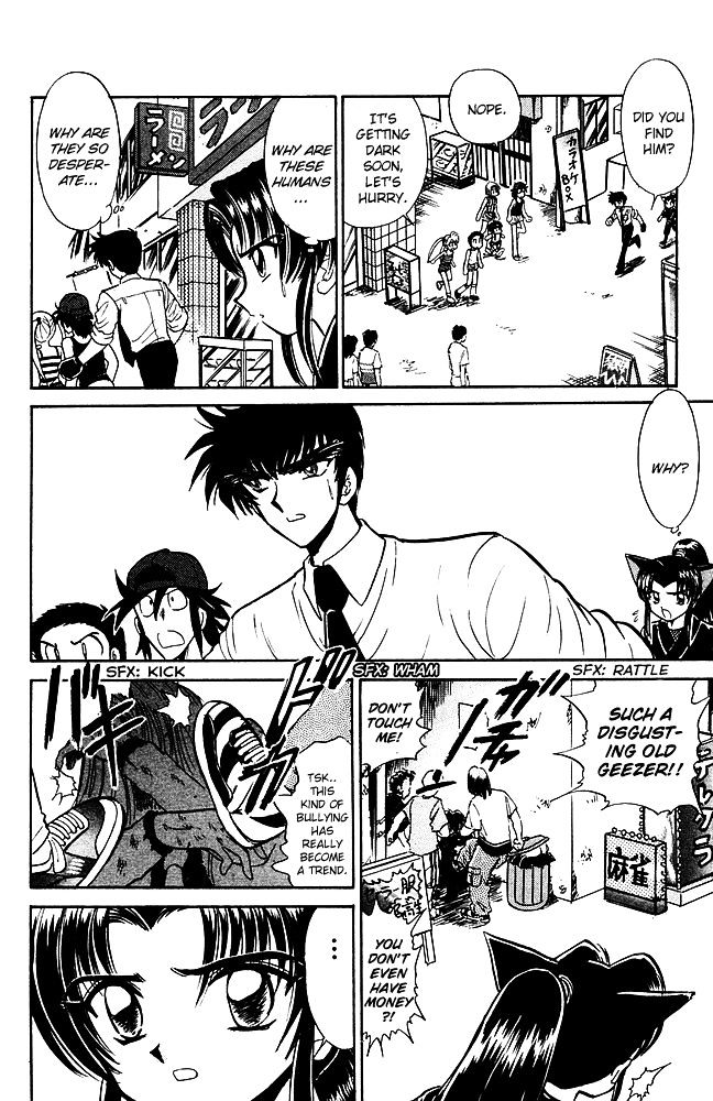 Jigoku Sensei Nube Chapter 246 page 7 - Chapter 246 : The Heavenly Fox, Konmou Gyokumen Kyuubi