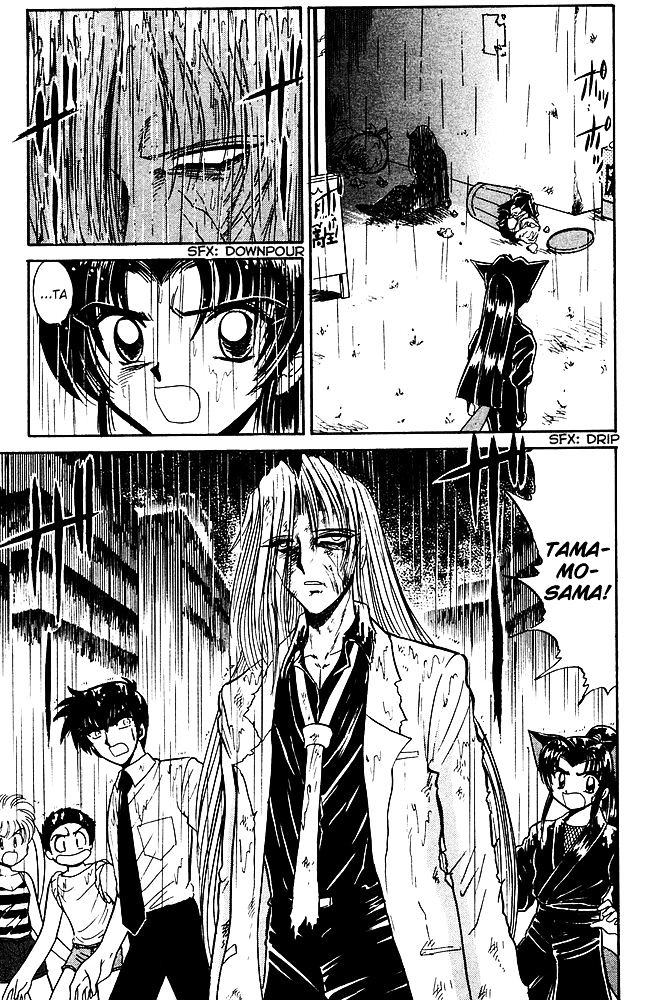 Jigoku Sensei Nube Chapter 246 page 8 - Chapter 246 : The Heavenly Fox, Konmou Gyokumen Kyuubi