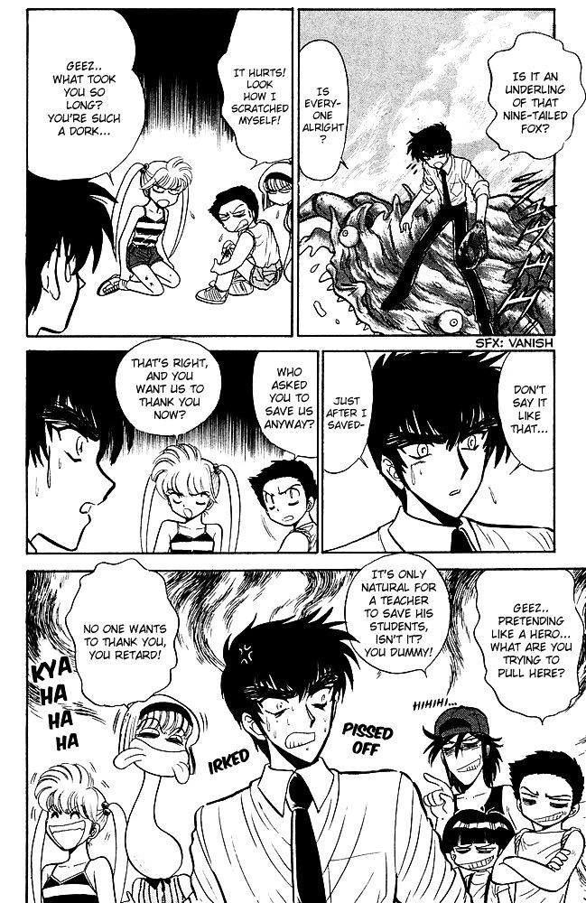 Jigoku Sensei Nube Chapter 247 page 11 - Chapter 247 : A Soul Grasped in Humanity
