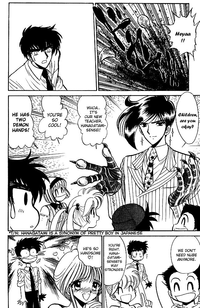 Jigoku Sensei Nube Chapter 247 page 13 - Chapter 247 : A Soul Grasped in Humanity