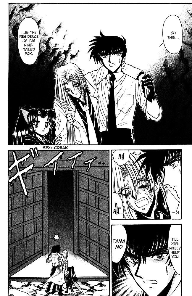 Jigoku Sensei Nube Chapter 247 page 3 - Chapter 247 : A Soul Grasped in Humanity