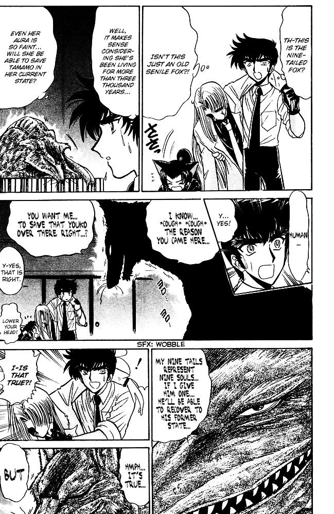 Jigoku Sensei Nube Chapter 247 page 6 - Chapter 247 : A Soul Grasped in Humanity