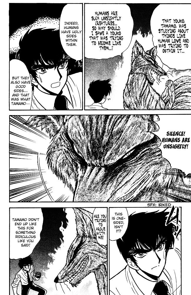 Jigoku Sensei Nube Chapter 247 page 7 - Chapter 247 : A Soul Grasped in Humanity