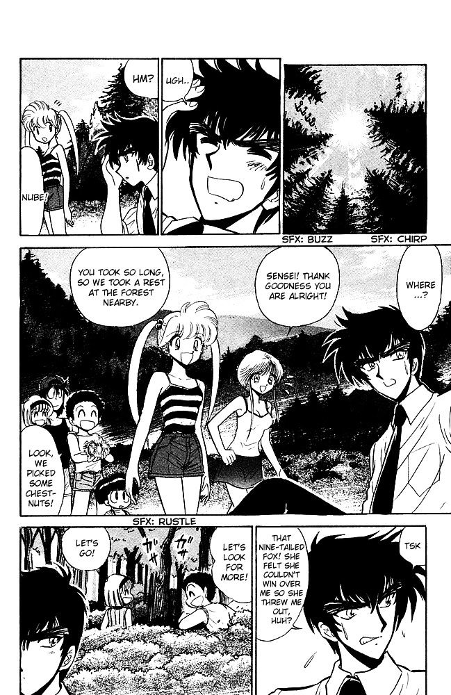 Jigoku Sensei Nube Chapter 247 page 9 - Chapter 247 : A Soul Grasped in Humanity