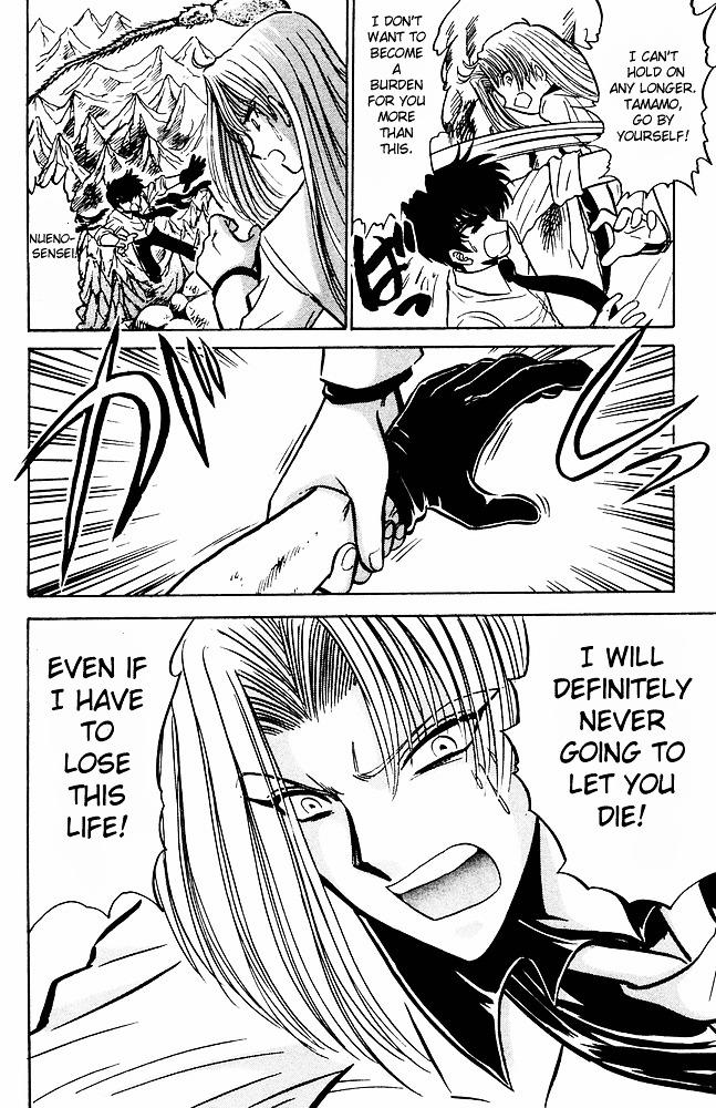 Jigoku Sensei Nube Chapter 248.2 page 14 - Chapter 248 : The Trial Jar v2