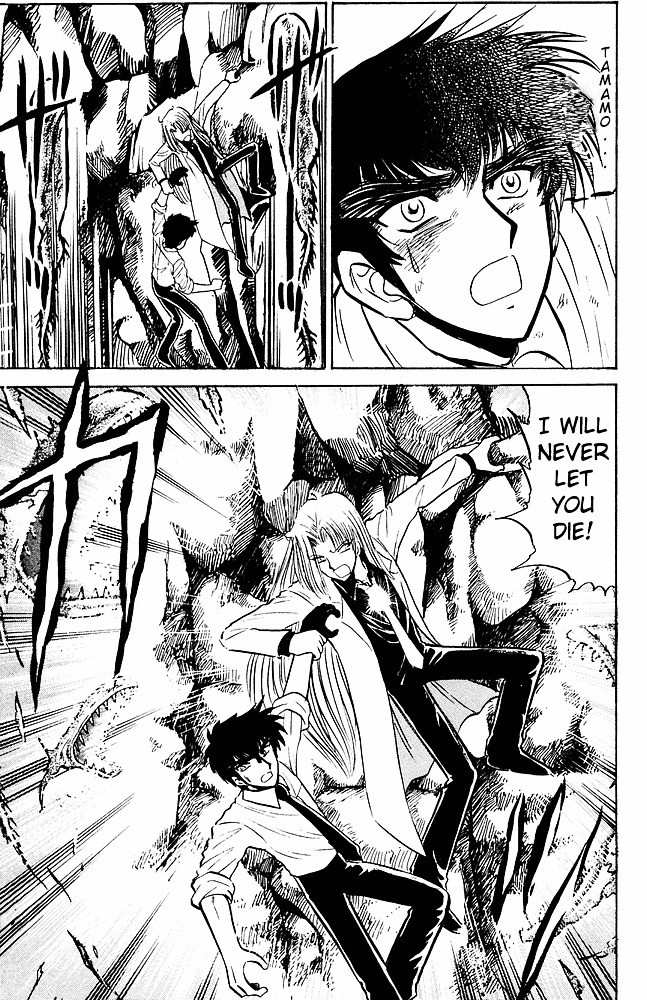 Jigoku Sensei Nube Chapter 248.2 page 15 - Chapter 248 : The Trial Jar v2