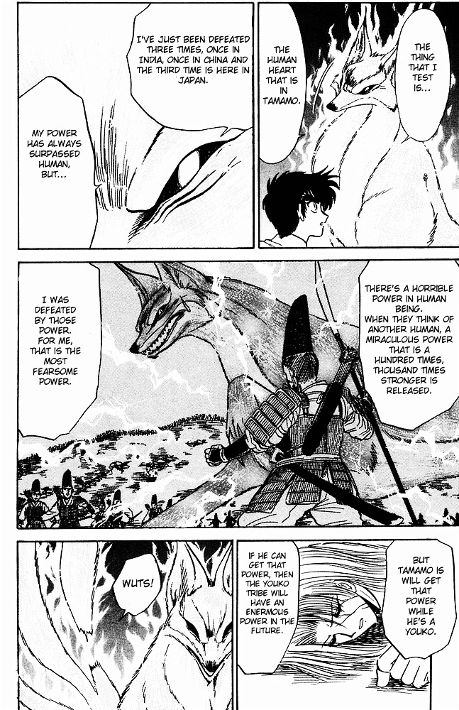 Jigoku Sensei Nube Chapter 248.2 page 18 - Chapter 248 : The Trial Jar v2