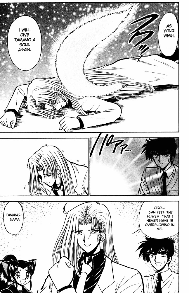 Jigoku Sensei Nube Chapter 248.2 page 19 - Chapter 248 : The Trial Jar v2