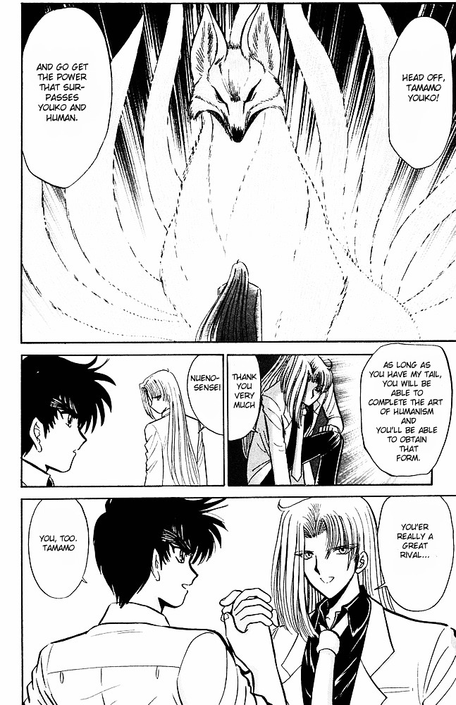 Jigoku Sensei Nube Chapter 248.2 page 20 - Chapter 248 : The Trial Jar v2