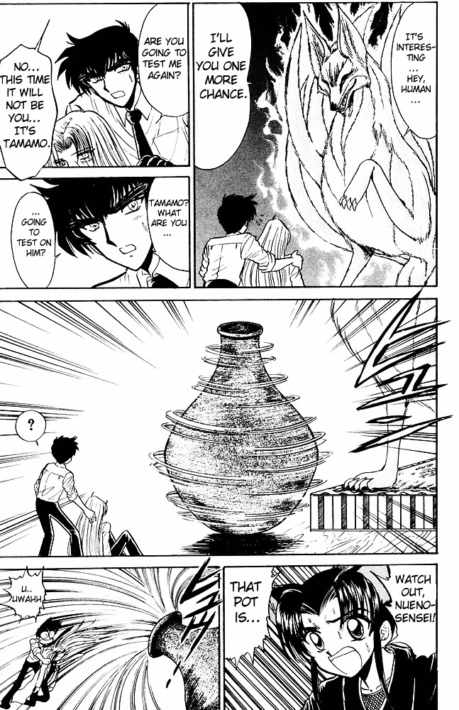 Jigoku Sensei Nube Chapter 248.2 page 5 - Chapter 248 : The Trial Jar v2