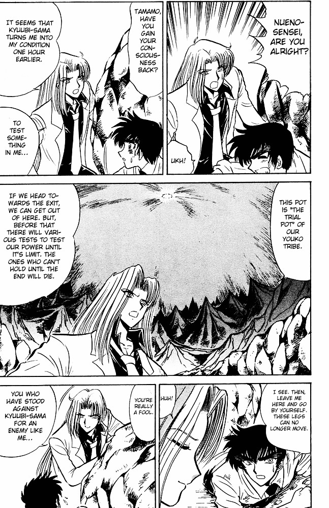 Jigoku Sensei Nube Chapter 248.2 page 7 - Chapter 248 : The Trial Jar v2