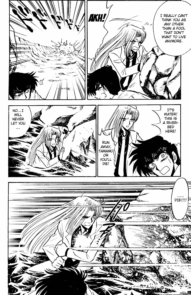 Jigoku Sensei Nube Chapter 248.2 page 8 - Chapter 248 : The Trial Jar v2