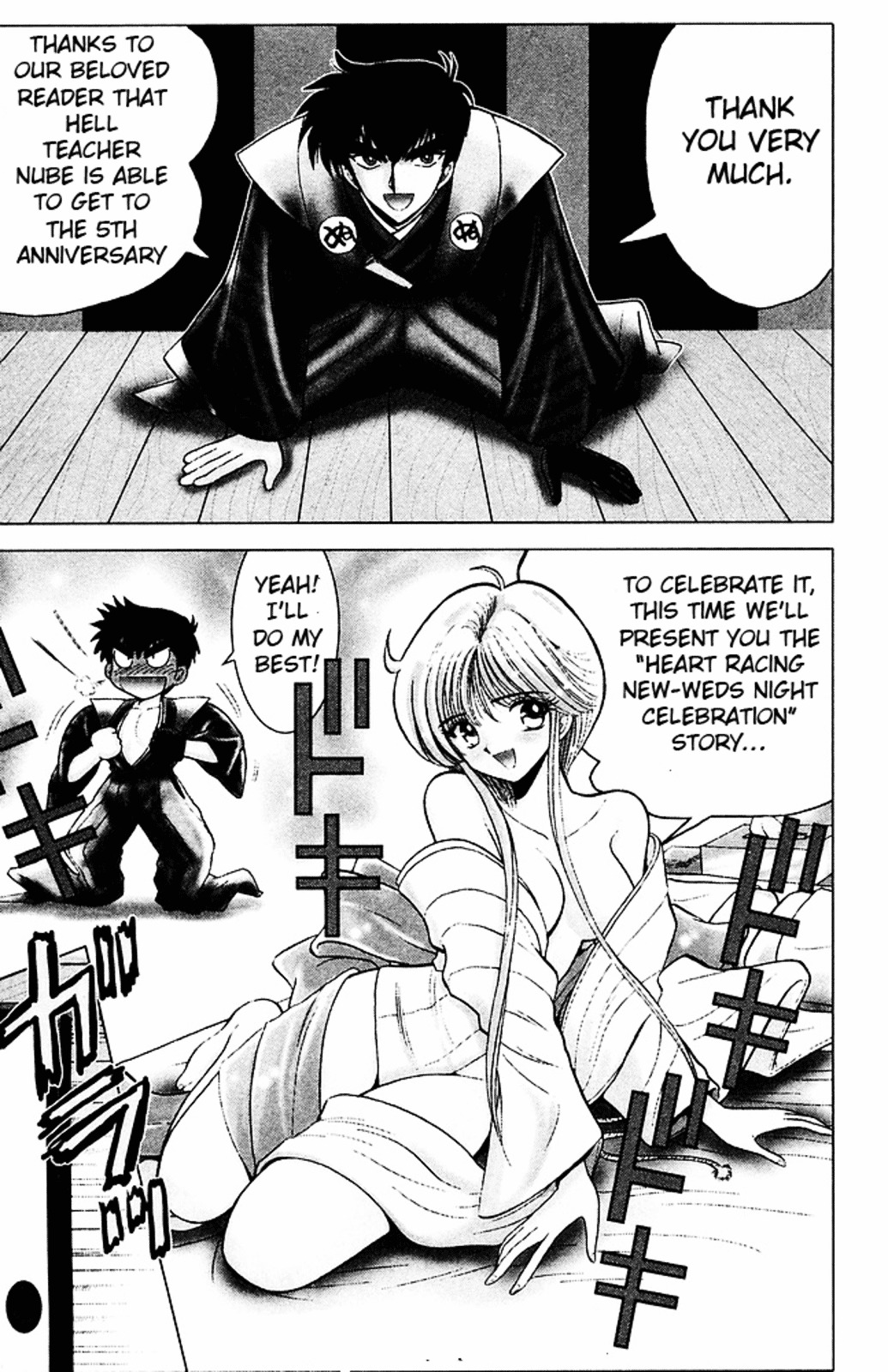 Jigoku Sensei Nube Chapter 249.2 page 1 - Chapter 249 : Nube's Training Period v2