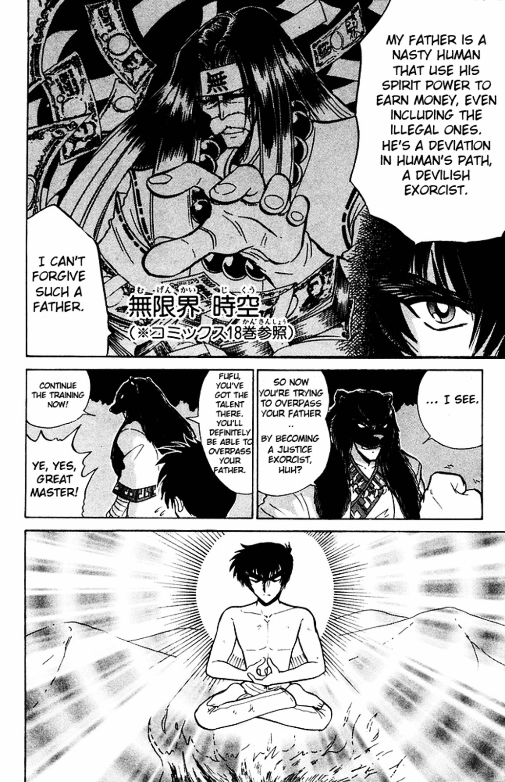 Jigoku Sensei Nube Chapter 249.2 page 13 - Chapter 249 : Nube's Training Period v2