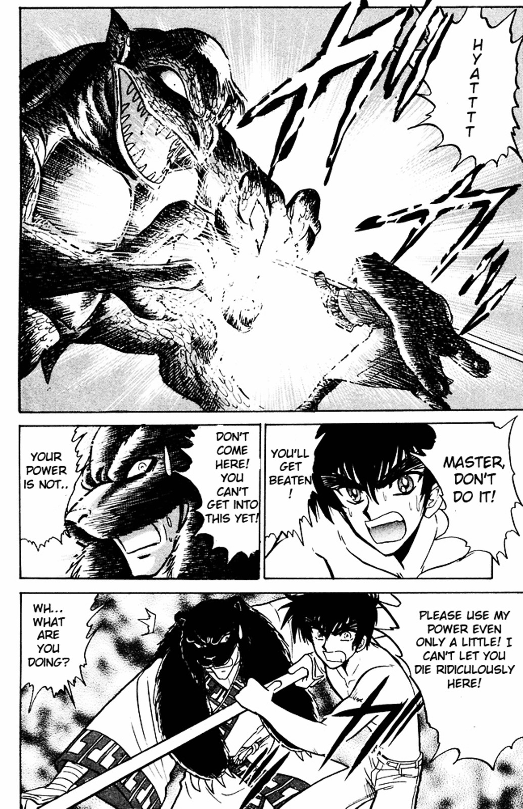 Jigoku Sensei Nube Chapter 249.2 page 17 - Chapter 249 : Nube's Training Period v2