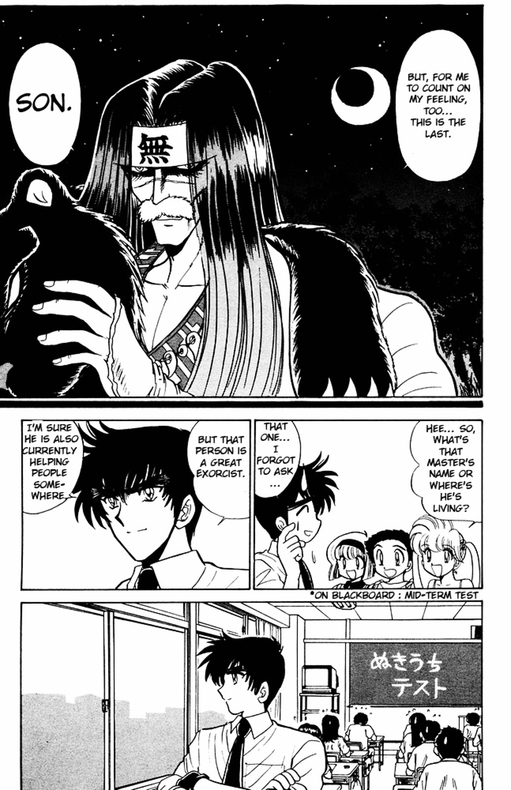 Jigoku Sensei Nube Chapter 249.2 page 20 - Chapter 249 : Nube's Training Period v2