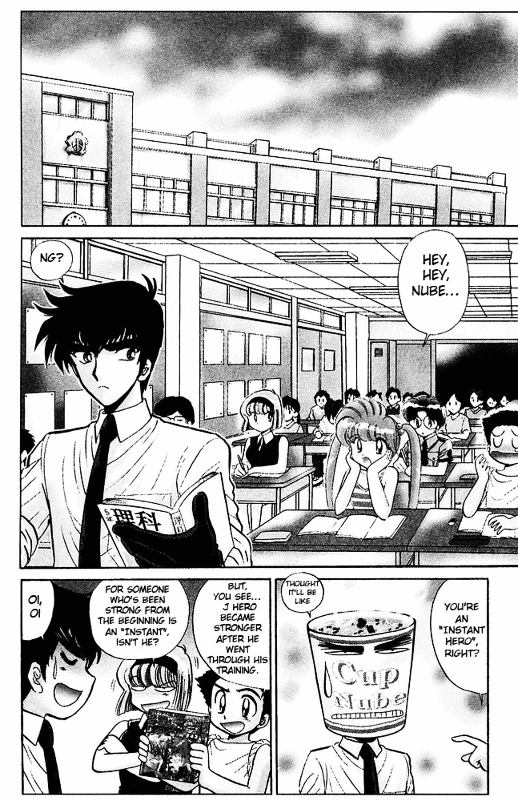 Jigoku Sensei Nube Chapter 249.2 page 3 - Chapter 249 : Nube's Training Period v2