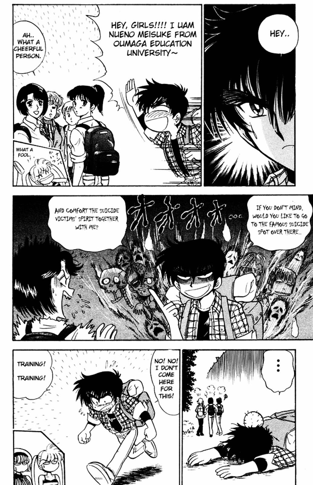 Jigoku Sensei Nube Chapter 249.2 page 5 - Chapter 249 : Nube's Training Period v2