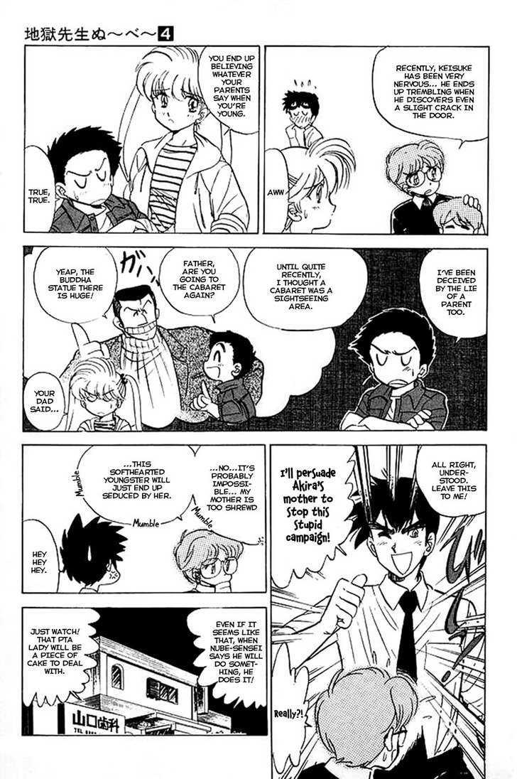 Jigoku Sensei Nube Chapter 25 page 10 - Chapter 25 : Otonai-san Is Passing Through